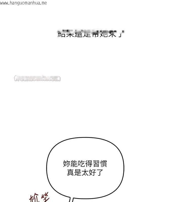 韩国漫画玩转学姐韩漫_玩转学姐-第108话-KTV内悦耳的淫水声在线免费阅读-韩国漫画-第30张图片