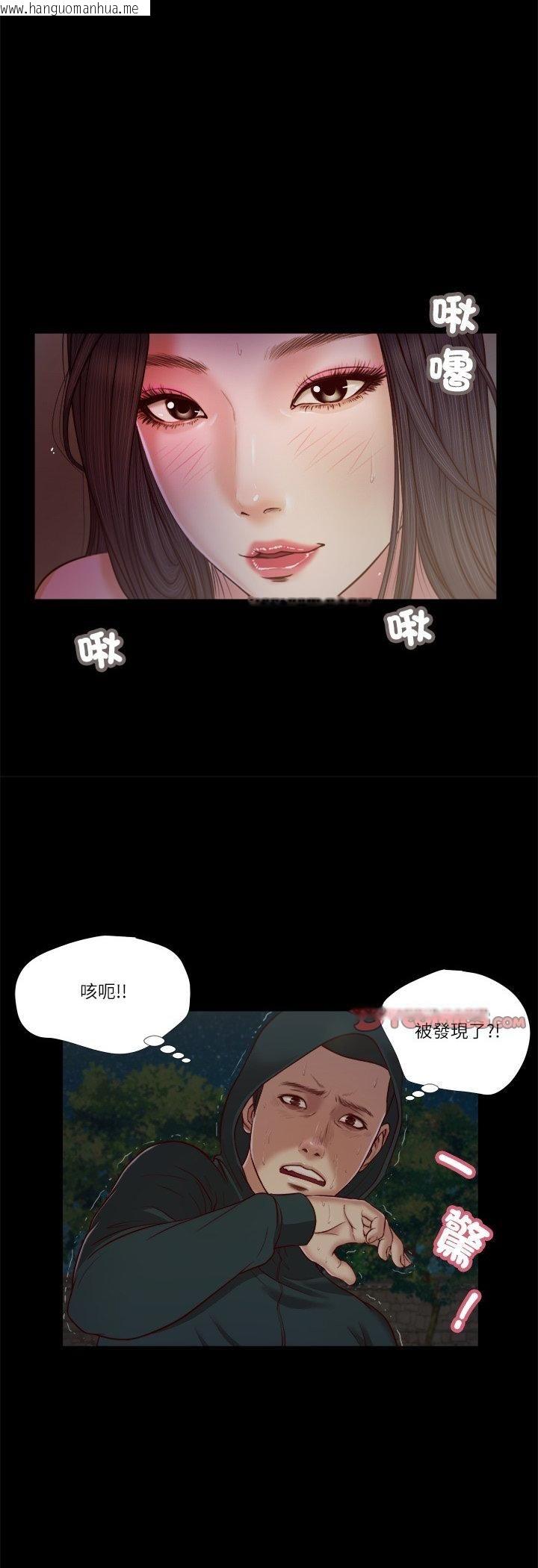 韩国漫画我的初体验韩漫_我的初体验-第10话在线免费阅读-韩国漫画-第13张图片