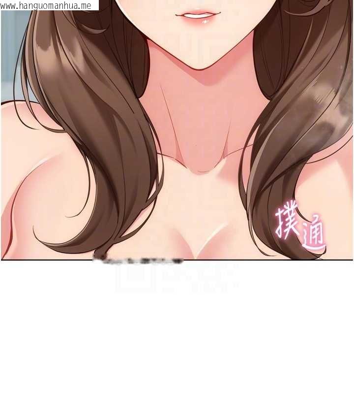 韩国漫画Set-up!排球少女韩漫_Set-up!排球少女-第96话-争宠女人的诱惑在线免费阅读-韩国漫画-第117张图片