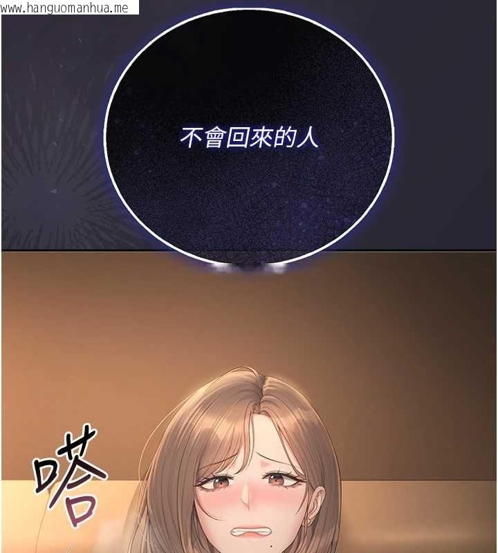 韩国漫画猎艳管理员韩漫_猎艳管理员-第40话-收服人妻身心的方法在线免费阅读-韩国漫画-第175张图片