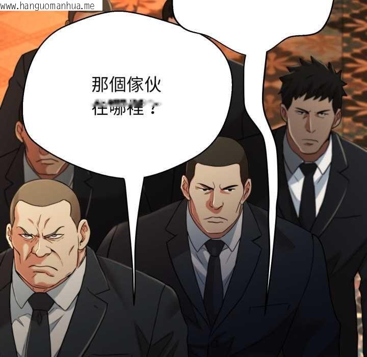 韩国漫画黑帮千金养成记/刺龙刺凤的女友韩漫_黑帮千金养成记/刺龙刺凤的女友-第25话在线免费阅读-韩国漫画-第201张图片