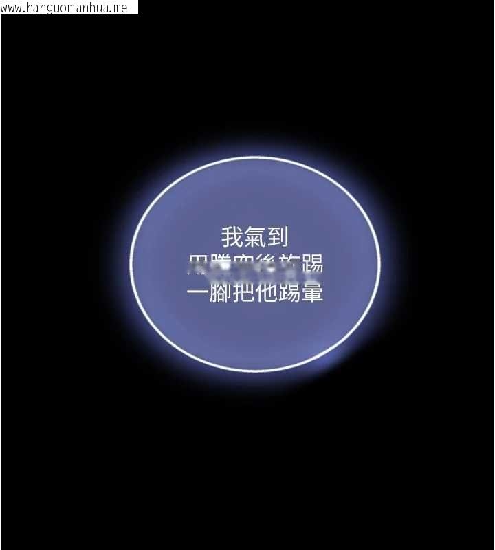 韩国漫画与生巨来韩漫_与生巨来-第23话-与沈柏翰兄弟的恩怨在线免费阅读-韩国漫画-第66张图片