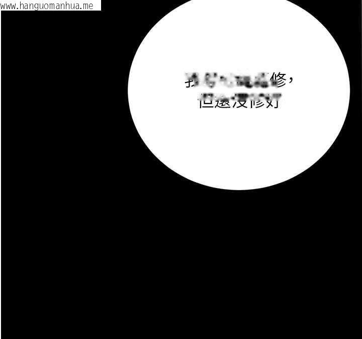 韩国漫画猎艳管理员韩漫_猎艳管理员-第40话-收服人妻身心的方法在线免费阅读-韩国漫画-第52张图片