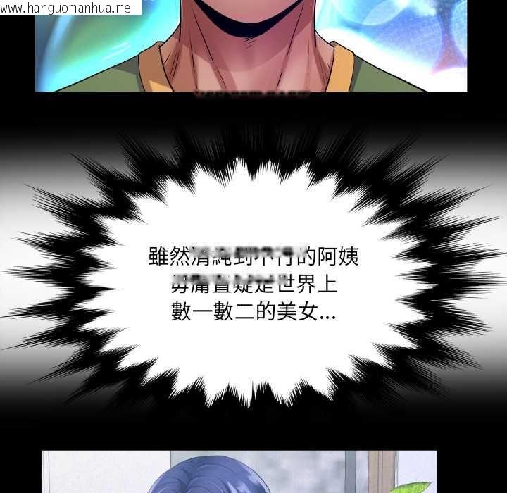 韩国漫画房间里的心跳/有她的小套房韩漫_房间里的心跳/有她的小套房-第33话在线免费阅读-韩国漫画-第137张图片