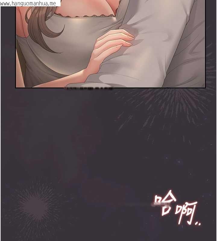 韩国漫画猎艳管理员韩漫_猎艳管理员-第40话-收服人妻身心的方法在线免费阅读-韩国漫画-第171张图片