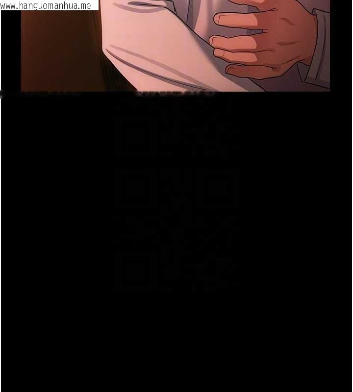 韩国漫画借妻条约韩漫_借妻条约-第46话-潘朵拉的盒子在线免费阅读-韩国漫画-第152张图片
