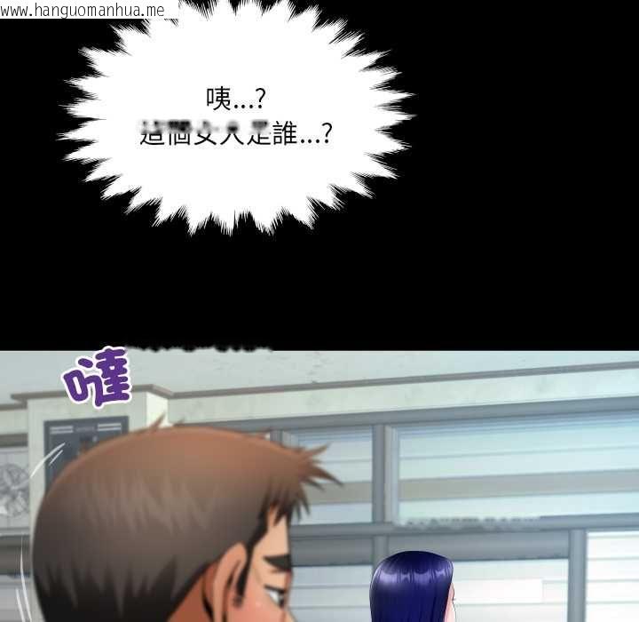 韩国漫画房间里的心跳/有她的小套房韩漫_房间里的心跳/有她的小套房-第33话在线免费阅读-韩国漫画-第131张图片