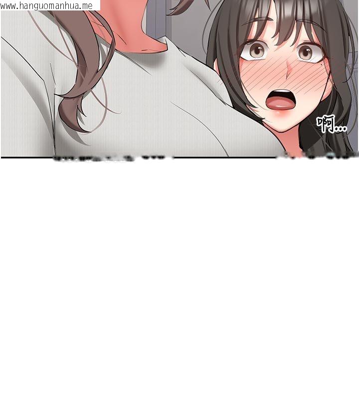 韩国漫画新生老司机韩漫_新生老司机-第33话-妳曾在我的未来蓝图里在线免费阅读-韩国漫画-第160张图片