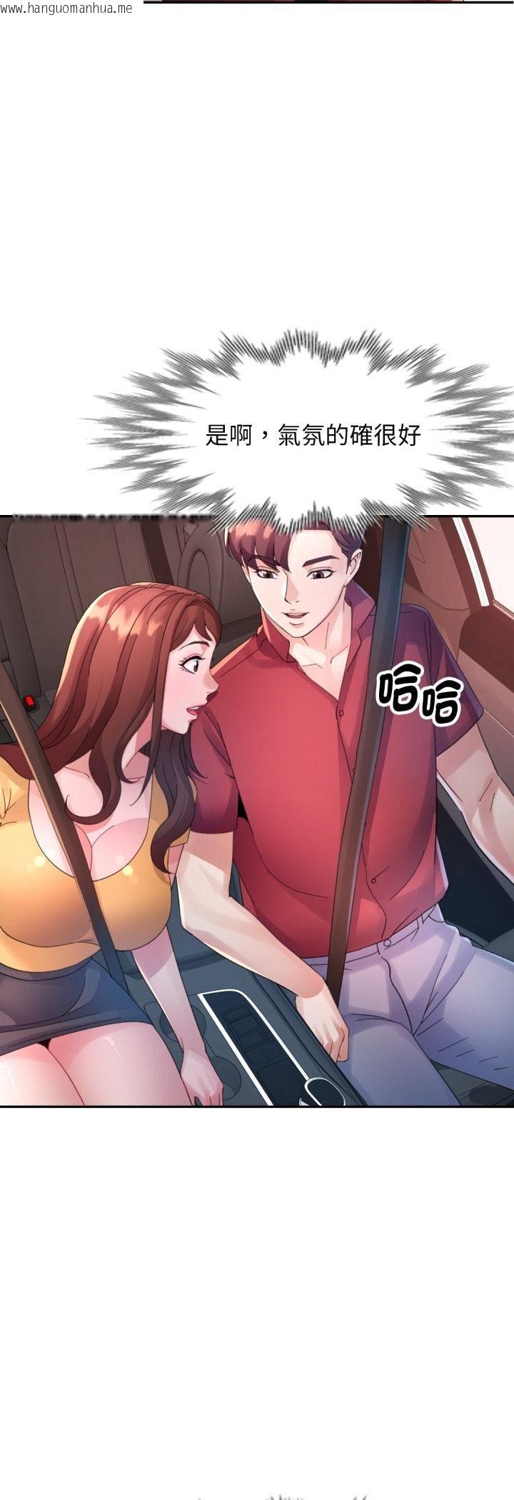 韩国漫画特别课程韩漫_特别课程-第13话在线免费阅读-韩国漫画-第21张图片