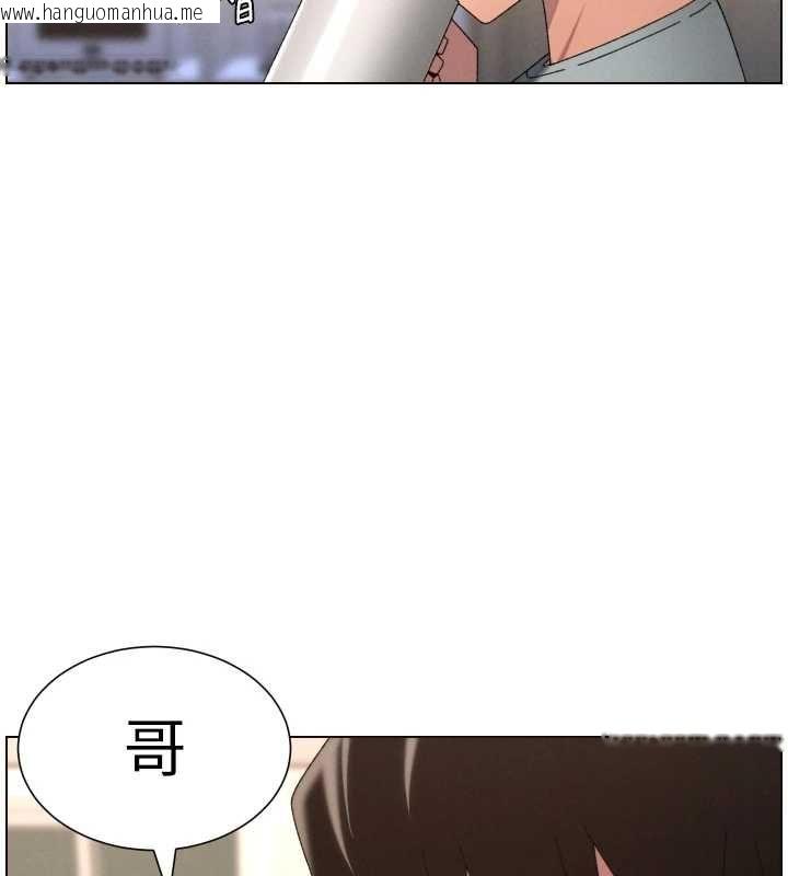韩国漫画兄妹的秘密授课韩漫_兄妹的秘密授课-最终话-授课最初的幕后秘辛在线免费阅读-韩国漫画-第141张图片