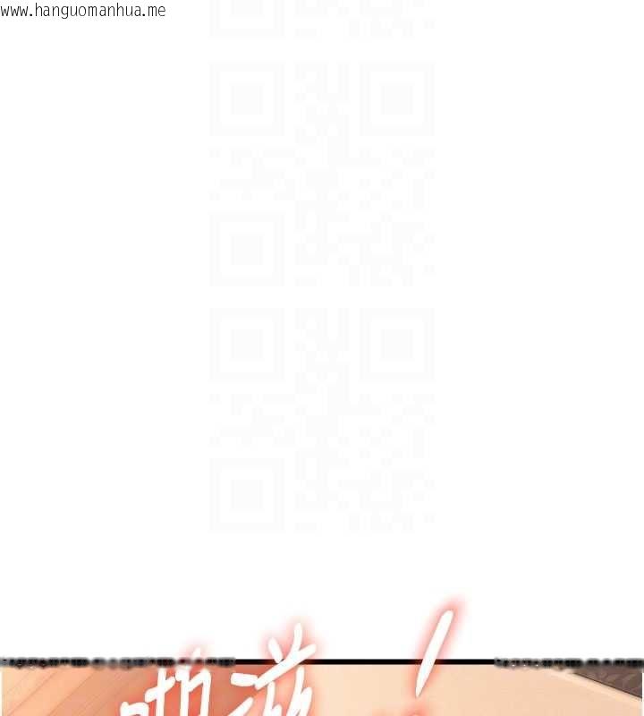 韩国漫画特色新视界韩漫_特色新视界-第38话-与小王的怀孕计划在线免费阅读-韩国漫画-第128张图片