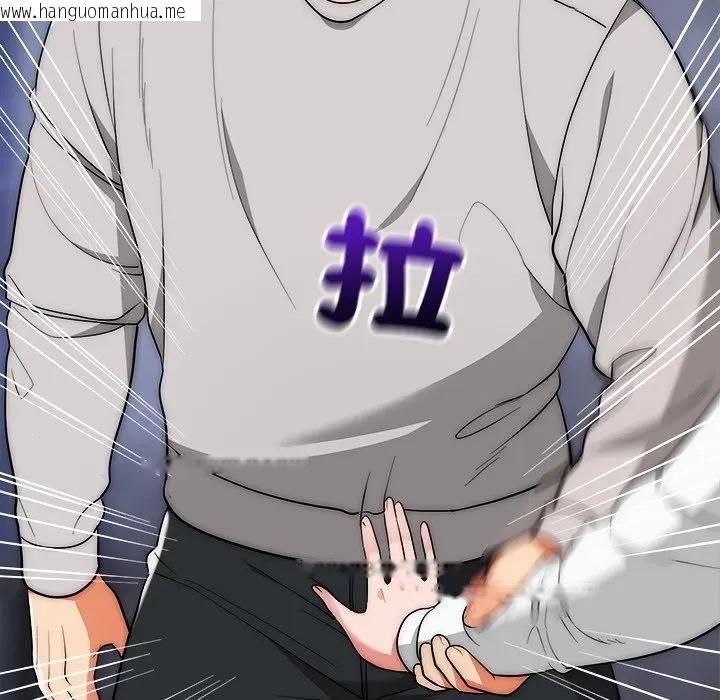 韩国漫画神雕闯都市/强雕：都市润女传说韩漫_神雕闯都市/强雕：都市润女传说-第39话在线免费阅读-韩国漫画-第72张图片
