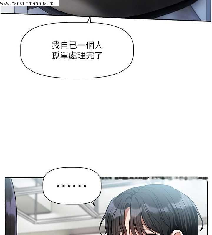 韩国漫画恋爱版本更新中韩漫_恋爱版本更新中-第8话-逐渐泛起涟漪的日常在线免费阅读-韩国漫画-第147张图片