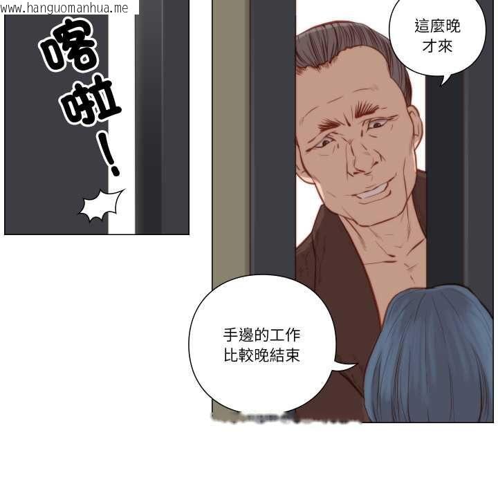 韩国漫画如果还有明天？韩漫_如果还有明天？-第8话在线免费阅读-韩国漫画-第71张图片