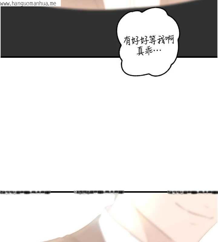 韩国漫画岳母为何那样韩漫_岳母为何那样-第102话-不知道对方都在被上在线免费阅读-韩国漫画-第136张图片