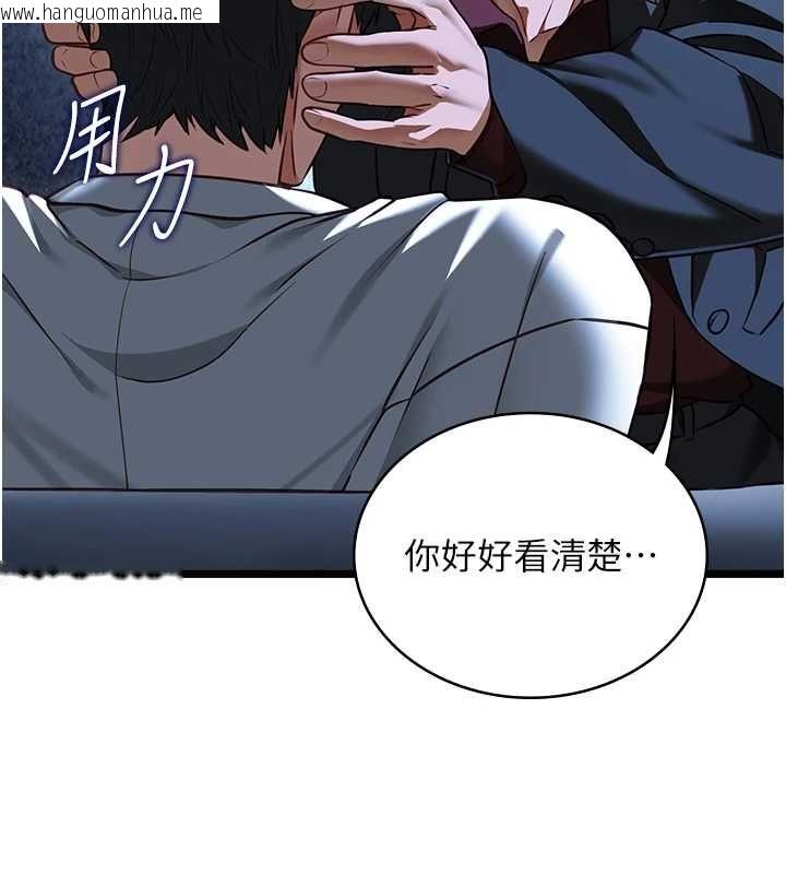 韩国漫画女友不能说的事韩漫_女友不能说的事-第12话-赌上女友的提议在线免费阅读-韩国漫画-第37张图片