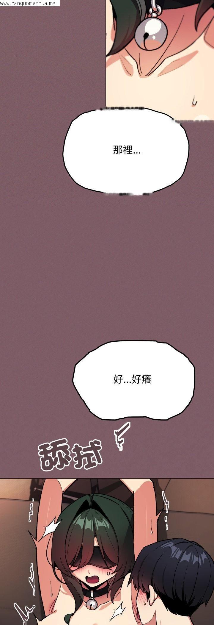 韩国漫画缺德邻居难相处韩漫_缺德邻居难相处-第82话在线免费阅读-韩国漫画-第9张图片