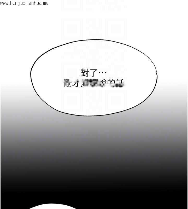 韩国漫画民宿精营中韩漫_民宿精营中-第59话-想占有博齐的女人们在线免费阅读-韩国漫画-第80张图片