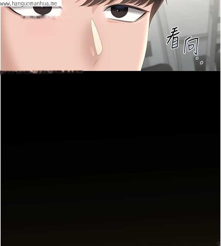韩国漫画猎艳管理员韩漫_猎艳管理员-第40话-收服人妻身心的方法在线免费阅读-韩国漫画-第59张图片