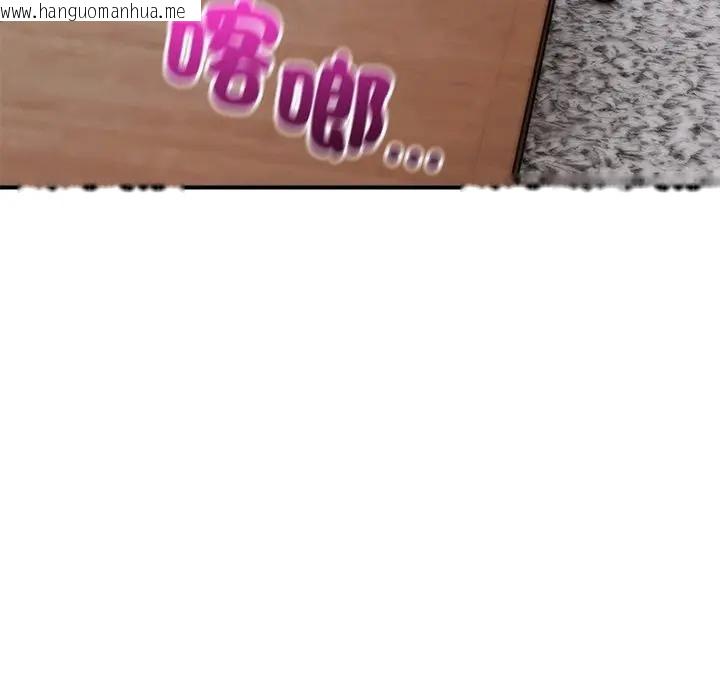 韩国漫画神雕闯都市/强雕：都市润女传说韩漫_神雕闯都市/强雕：都市润女传说-第39话在线免费阅读-韩国漫画-第151张图片