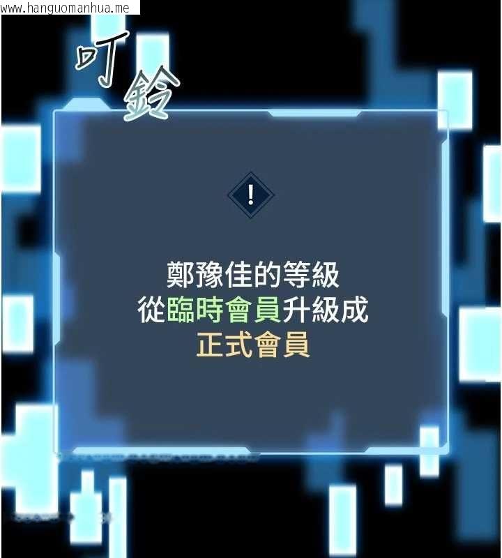 韩国漫画馆长是大野狼韩漫_馆长是大野狼-第18话-这确定是同一个人吗?在线免费阅读-韩国漫画-第14张图片