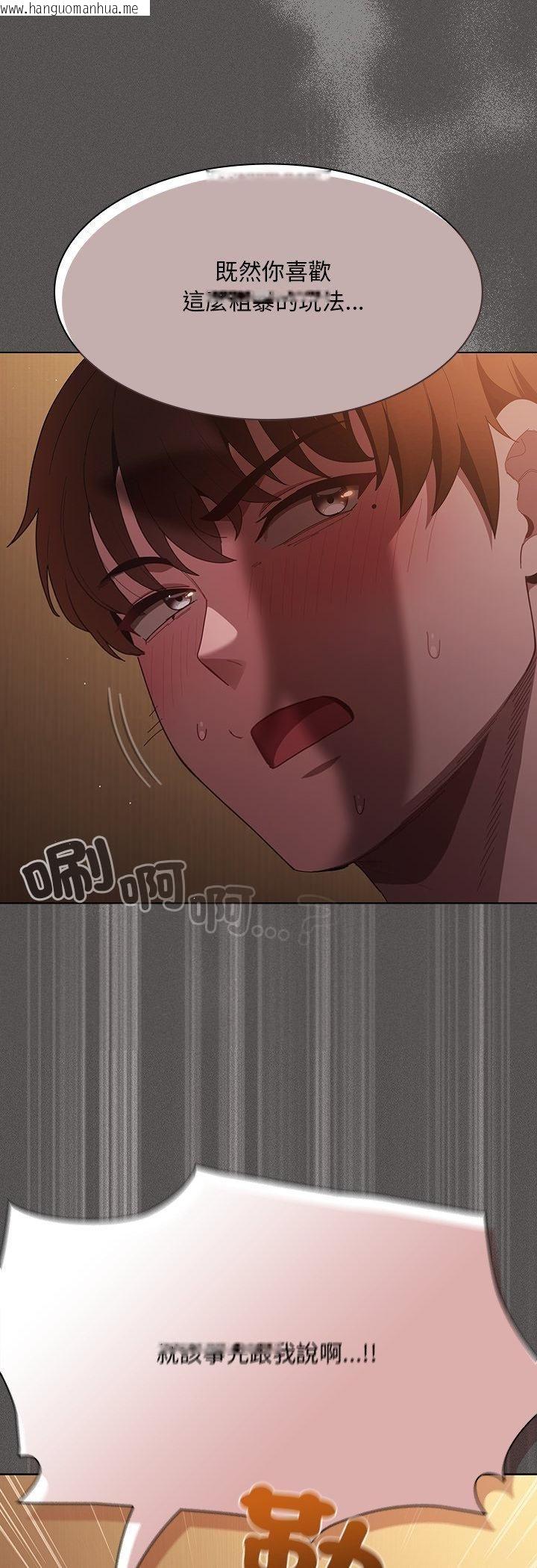 韩国漫画神圣陷阱/中了传教士的美人计韩漫_神圣陷阱/中了传教士的美人计-第43话在线免费阅读-韩国漫画-第24张图片