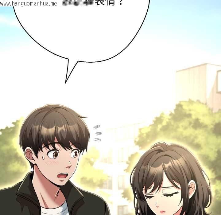 韩国漫画黑帮千金养成记/刺龙刺凤的女友韩漫_黑帮千金养成记/刺龙刺凤的女友-第25话在线免费阅读-韩国漫画-第107张图片