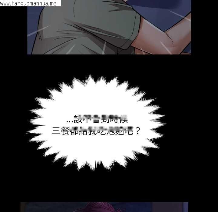 韩国漫画房间里的心跳/有她的小套房韩漫_房间里的心跳/有她的小套房-第33话在线免费阅读-韩国漫画-第38张图片