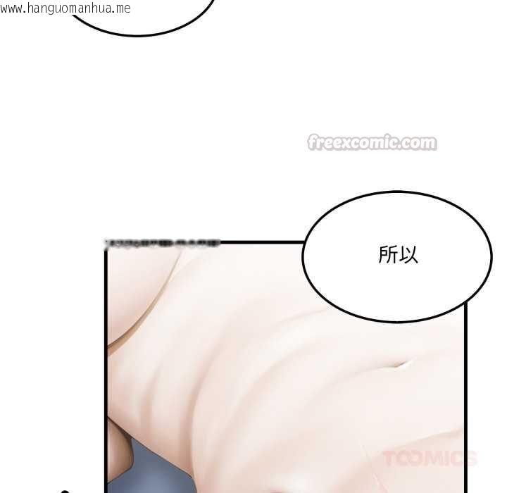 韩国漫画新都市人妻的秘密社团韩漫_新都市人妻的秘密社团-第4话在线免费阅读-韩国漫画-第45张图片