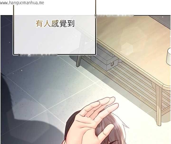 韩国漫画不纯吸血鬼韩漫_不纯吸血鬼-第16话-目睹女友被上完的模样在线免费阅读-韩国漫画-第129张图片
