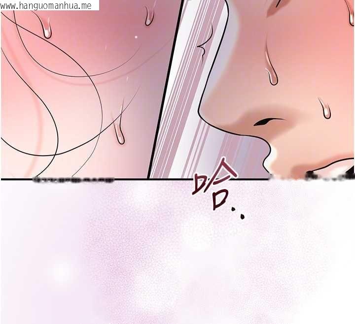 韩国漫画花容湿色:取花点韩漫_花容湿色:取花点-第102话-不断内射小姐在线免费阅读-韩国漫画-第93张图片