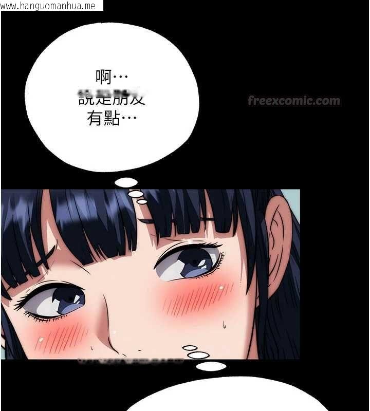 韩国漫画民宿精营中韩漫_民宿精营中-第59话-想占有博齐的女人们在线免费阅读-韩国漫画-第90张图片