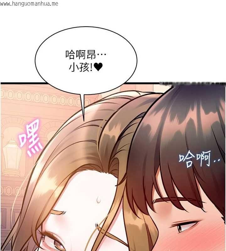 韩国漫画特色新视界韩漫_特色新视界-第38话-与小王的怀孕计划在线免费阅读-韩国漫画-第172张图片