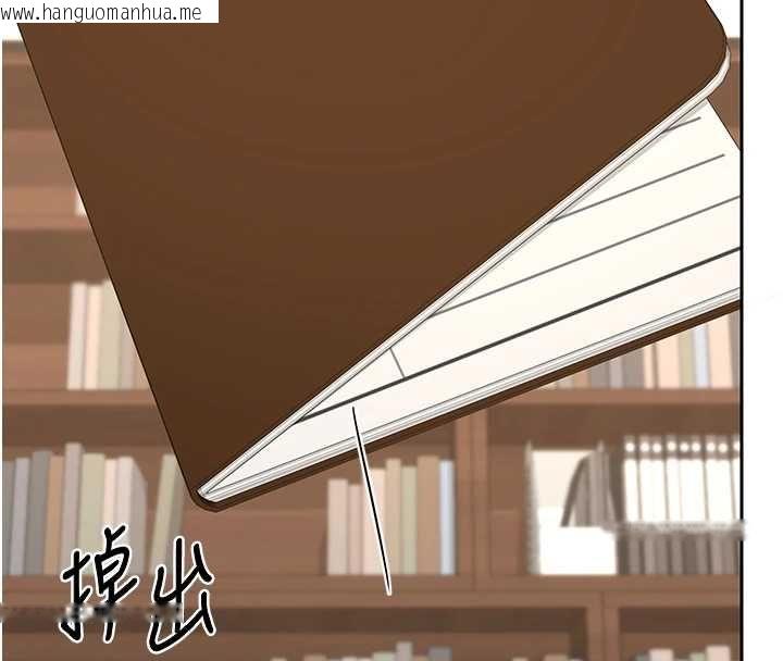 韩国漫画熟女交换计划韩漫_熟女交换计划-第69话-继母想隐藏的过去在线免费阅读-韩国漫画-第129张图片