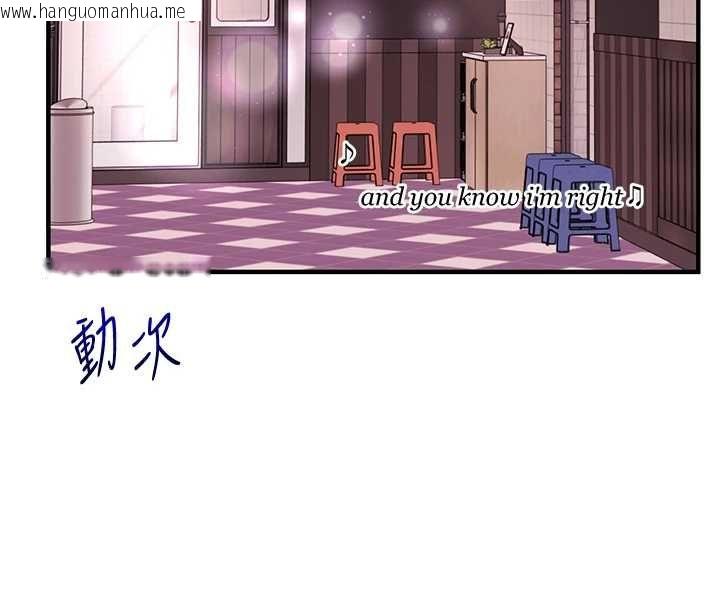 韩国漫画玩转学姐韩漫_玩转学姐-第108话-KTV内悦耳的淫水声在线免费阅读-韩国漫画-第95张图片
