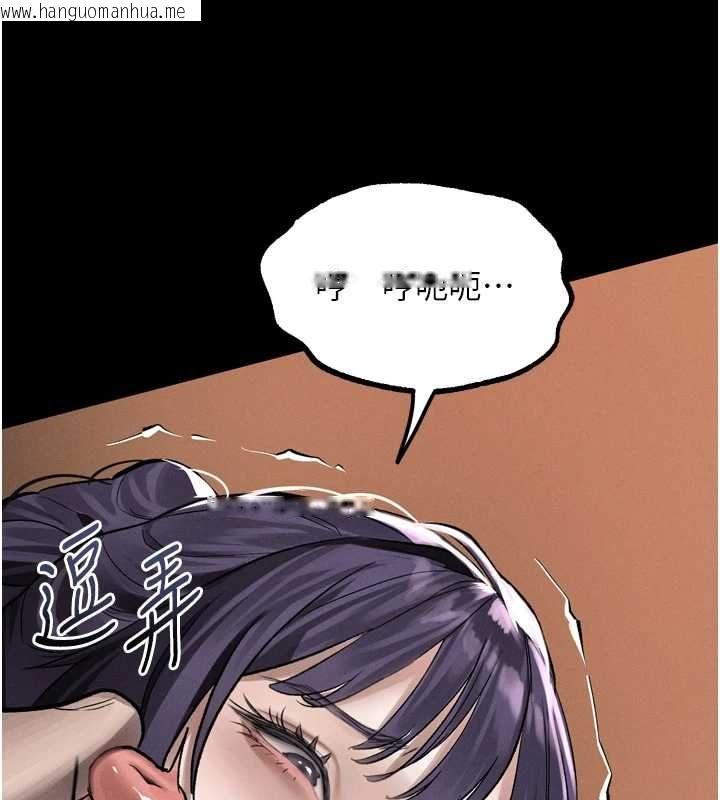 韩国漫画堕落物语2韩漫_堕落物语2-第55话-「委曲求全」的人妻在线免费阅读-韩国漫画-第204张图片