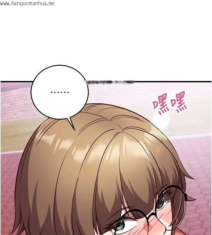 韩国漫画催眠偷心计韩漫_催眠偷心计-第15话-把霸凌女弄哭了在线免费阅读-韩国漫画-第154张图片