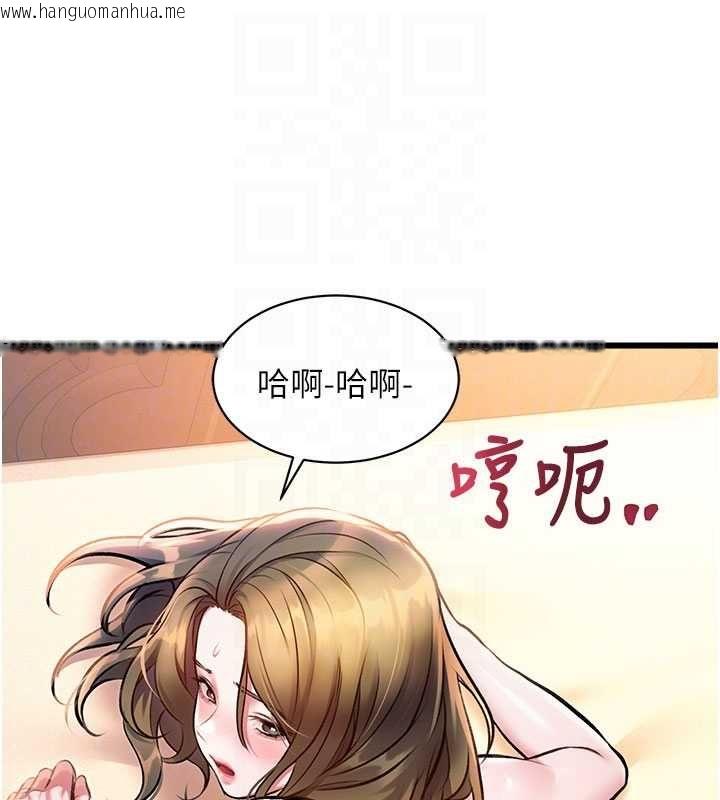韩国漫画特色新视界韩漫_特色新视界-第38话-与小王的怀孕计划在线免费阅读-韩国漫画-第118张图片
