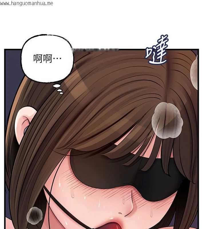韩国漫画岳母为何那样韩漫_岳母为何那样-第102话-不知道对方都在被上在线免费阅读-韩国漫画-第127张图片