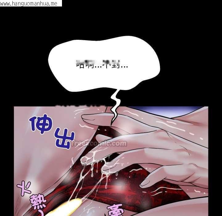 韩国漫画房间里的心跳/有她的小套房韩漫_房间里的心跳/有她的小套房-第33话在线免费阅读-韩国漫画-第105张图片