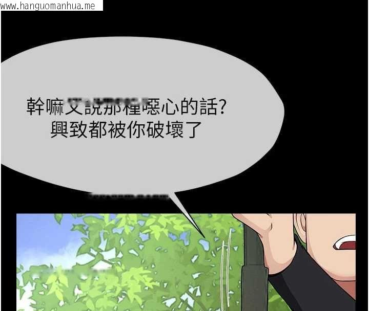 韩国漫画尸变家园:以身相许韩漫_尸变家园:以身相许-第43话-处女是这样干的!在线免费阅读-韩国漫画-第96张图片