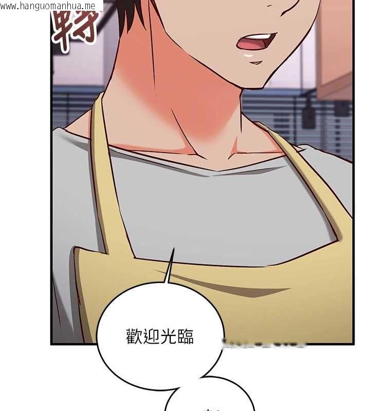 韩国漫画催眠偷心计韩漫_催眠偷心计-第15话-把霸凌女弄哭了在线免费阅读-韩国漫画-第183张图片