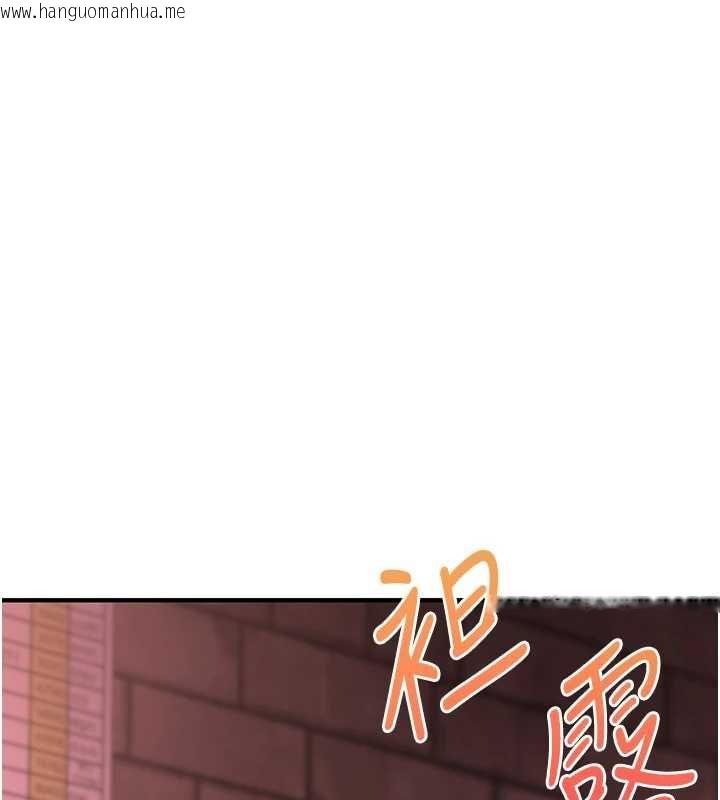 韩国漫画玩转学姐韩漫_玩转学姐-第108话-KTV内悦耳的淫水声在线免费阅读-韩国漫画-第121张图片