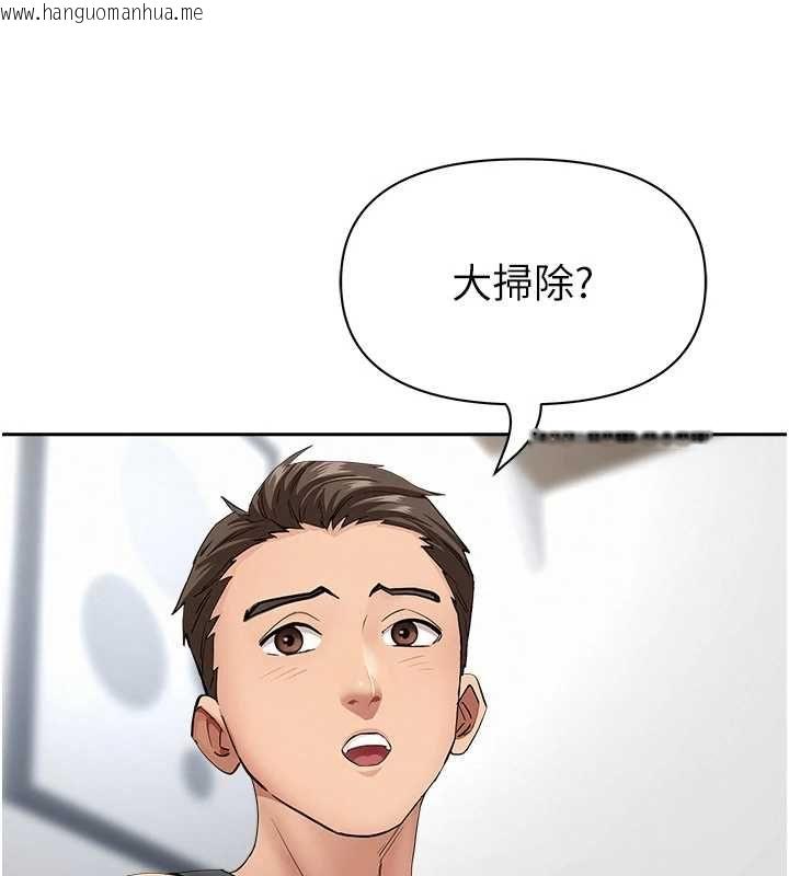 韩国漫画罪爱人妻韩漫_罪爱人妻-第32话-为了寂寞的婶婶而努力在线免费阅读-韩国漫画-第53张图片