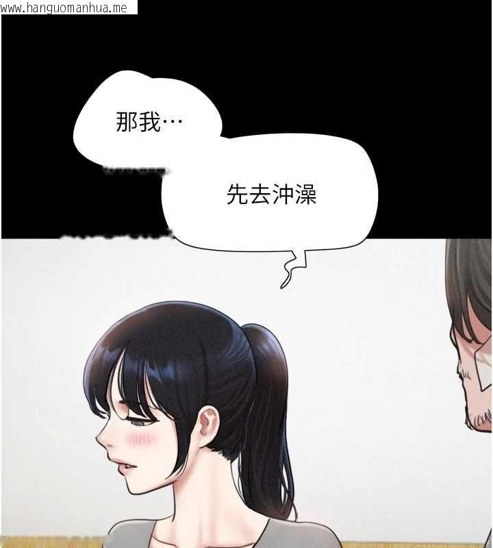 韩国漫画韶恩韩漫_韶恩-第97话-我愿意和大叔一起住在线免费阅读-韩国漫画-第58张图片