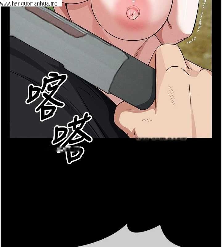 韩国漫画尸变家园:以身相许韩漫_尸变家园:以身相许-第43话-处女是这样干的!在线免费阅读-韩国漫画-第117张图片