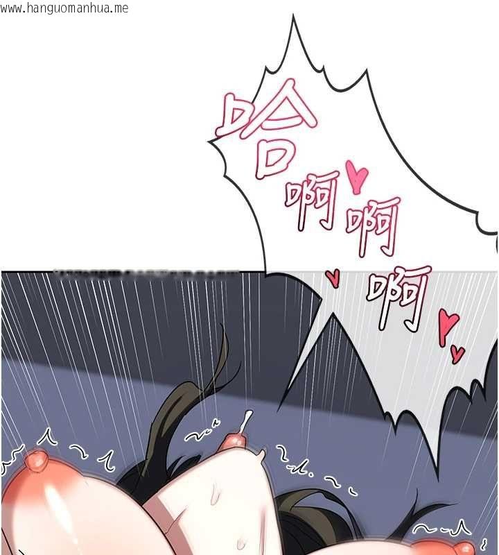 韩国漫画熟女交换计划韩漫_熟女交换计划-第69话-继母想隐藏的过去在线免费阅读-韩国漫画-第71张图片