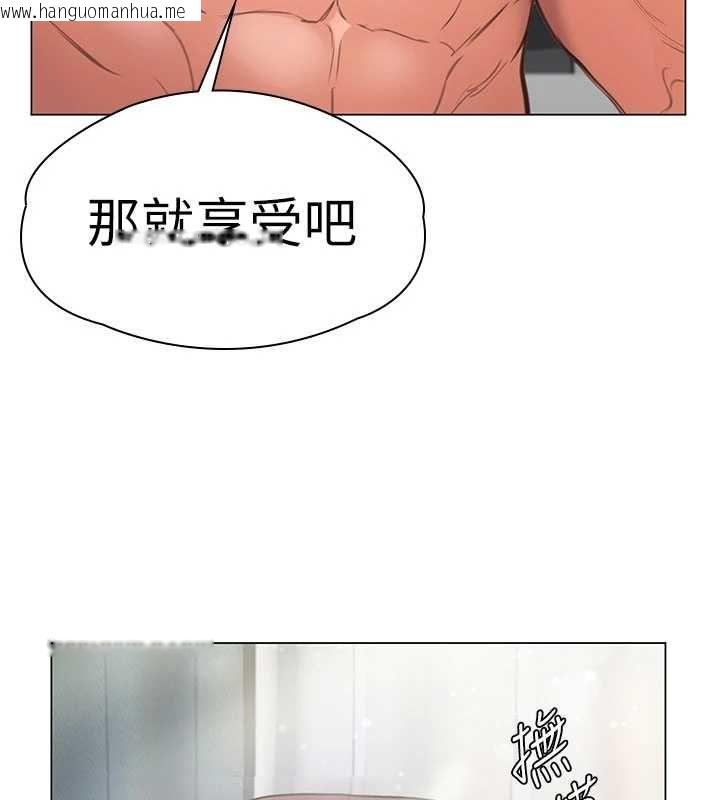 韩国漫画守护妳韩漫_守护妳-第31话-想要就恳求我在线免费阅读-韩国漫画-第10张图片