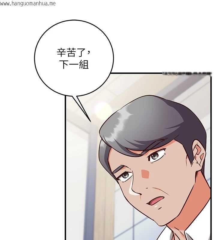 韩国漫画催眠偷心计韩漫_催眠偷心计-第15话-把霸凌女弄哭了在线免费阅读-韩国漫画-第116张图片