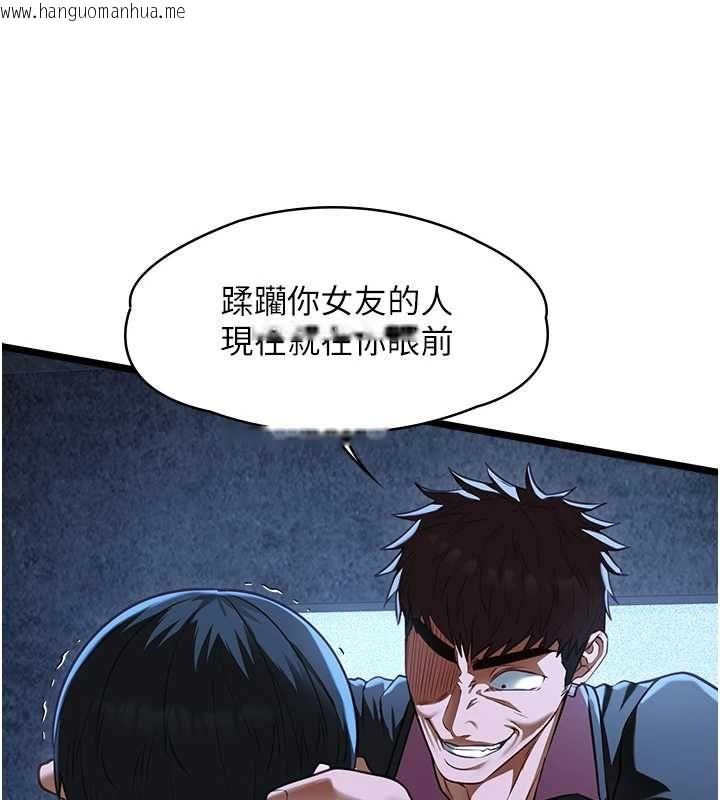 韩国漫画女友不能说的事韩漫_女友不能说的事-第12话-赌上女友的提议在线免费阅读-韩国漫画-第36张图片